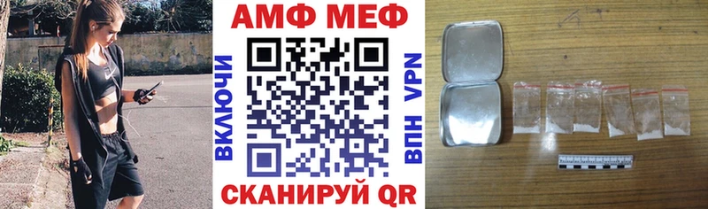 Amphetamine 98%  Купить  Омск 