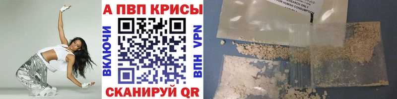 A PVP VHQ  Купить  Омск 