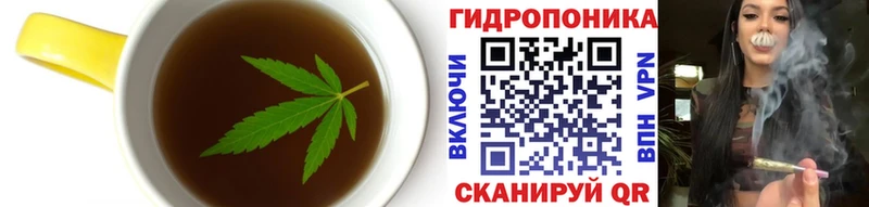 Купить  Омск  Печенье с ТГК конопля 