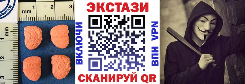 Купить  Омск  Ecstasy ешки 