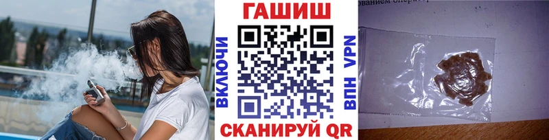 Купить где Омск ГАШИШ хэш