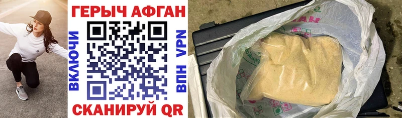 Купить  Омск  ГЕРОИН Heroin 