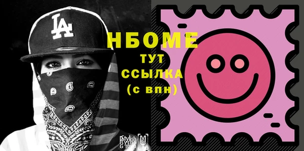 марихуана Сафоново