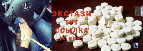 марихуана Сафоново