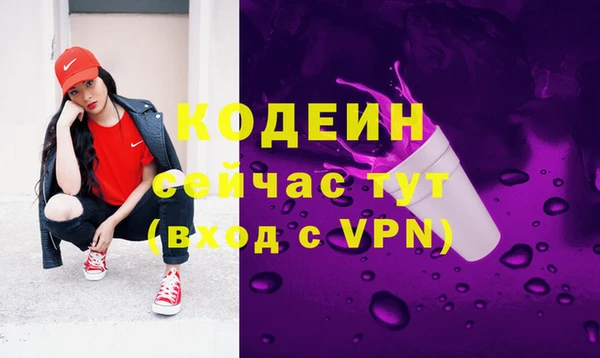 экстази Саяногорск