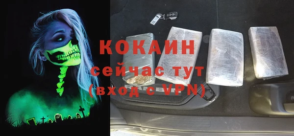 марихуана Сафоново