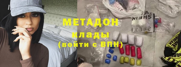 марихуана Сафоново