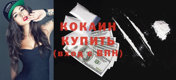 альфа пвп Семёнов