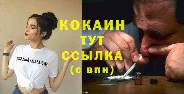 марихуана Сафоново