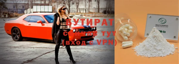экстази Саяногорск