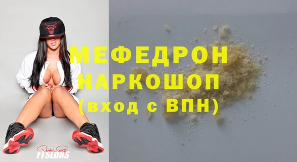 марихуана Сафоново