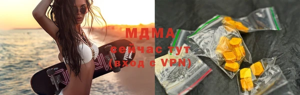 экстази Саяногорск