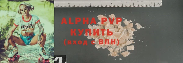 экстази Саяногорск