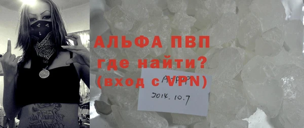 экстази Саяногорск