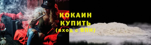 экстази Саяногорск