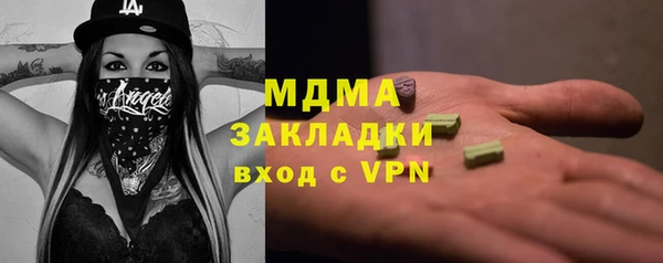экстази Саяногорск
