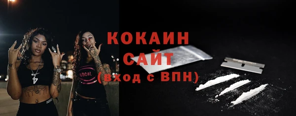 марихуана Сафоново