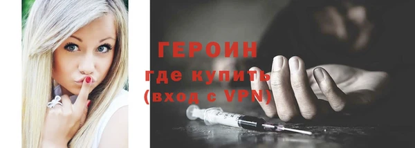 кокаин Сатка