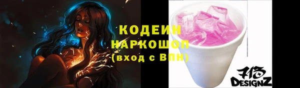 марихуана Сафоново