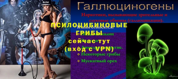 кокаин Сатка