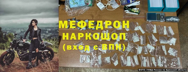 марихуана Сафоново