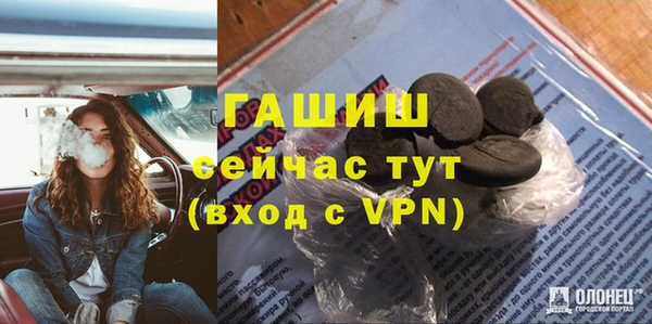 экстази Саяногорск
