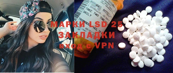альфа пвп Семёнов