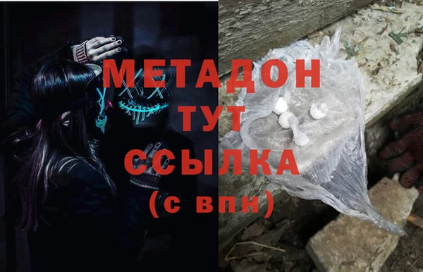 кокаин Сатка