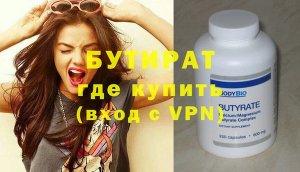 кокаин Сатка