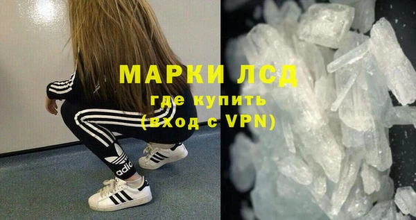 кокаин Сатка