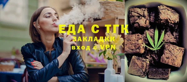 кокаин Сатка