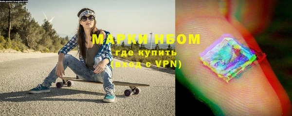 кокаин Сатка