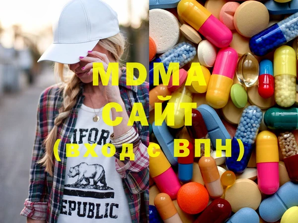 марихуана Сафоново