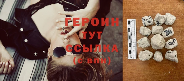 наркотики Семикаракорск