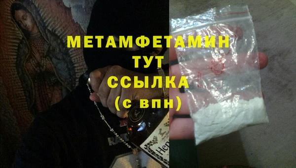 кокаин Сатка