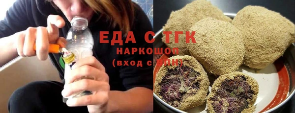 марихуана Сафоново