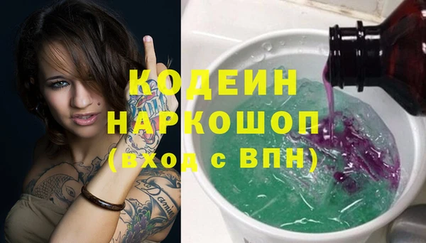 экстази Саяногорск