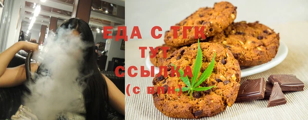марихуана Сафоново