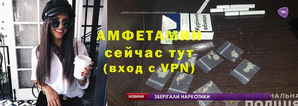 экстази Саяногорск