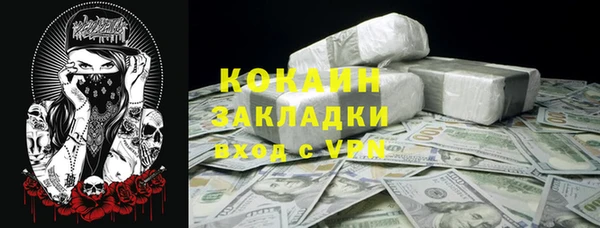 экстази Саяногорск