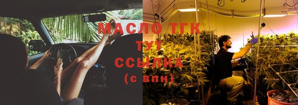 кокаин Сатка