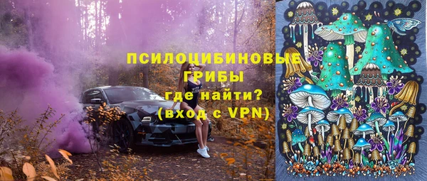 марихуана Сафоново