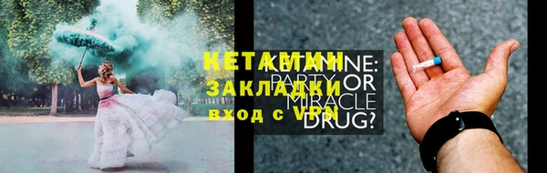 экстази Саяногорск