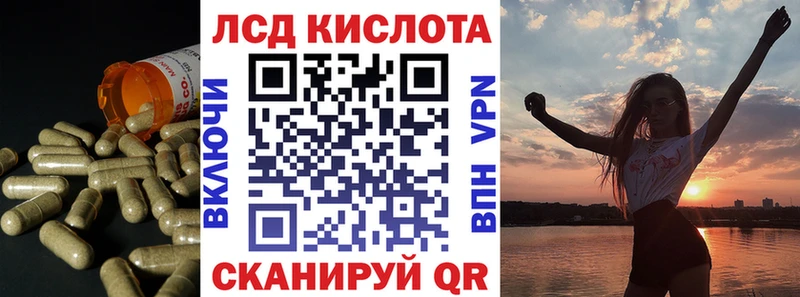 LSD-25 экстази кислота  Купить где  Омск 