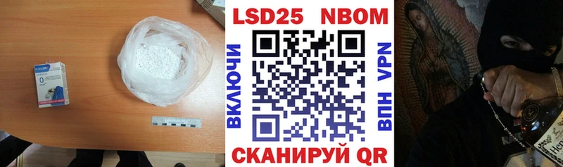 LSD-25 экстази ecstasy Омск