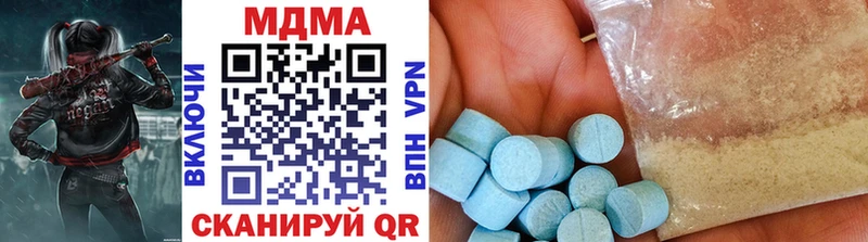 МДМА VHQ  Купить  Омск 