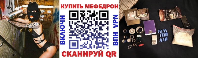 Купить где  Омск  МЯУ-МЯУ VHQ 
