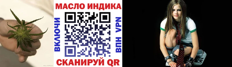Дистиллят ТГК Wax  Купить  Омск 